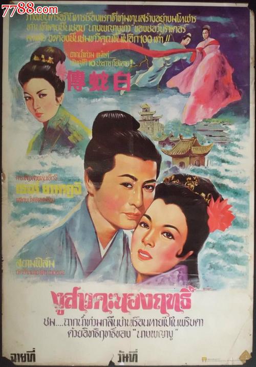 仿制假皇家山学院文凭毕业证